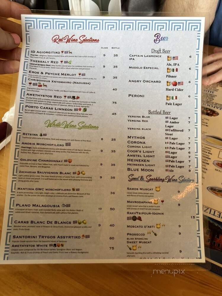 Lefteris Gyro Taverna - Hartsdale, NY menu_pic