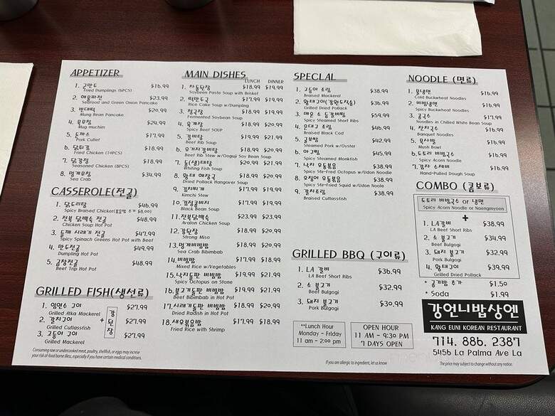 Kang Euni Korean Restaurant - La Palma, CA menu_pic