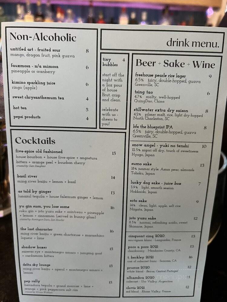 Sum Bar - Greenville, SC menu_pic