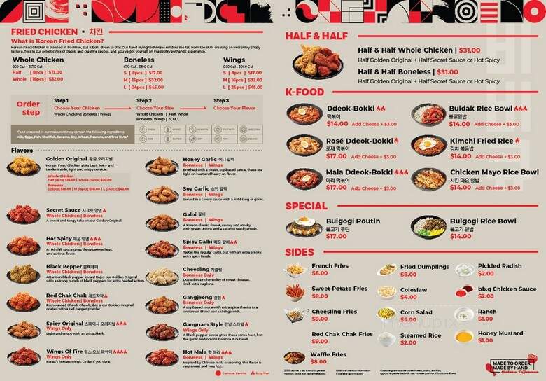 bb.q Chicken - Burbank, CA menu_pic