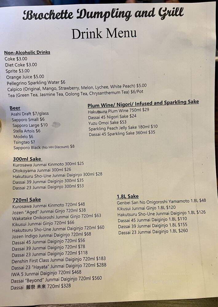 Brochette Dumpling and Grill - Redwood City, CA menu_pic