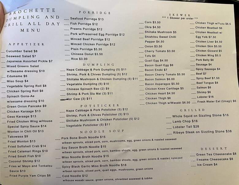Brochette Dumpling and Grill - Redwood City, CA menu_pic
