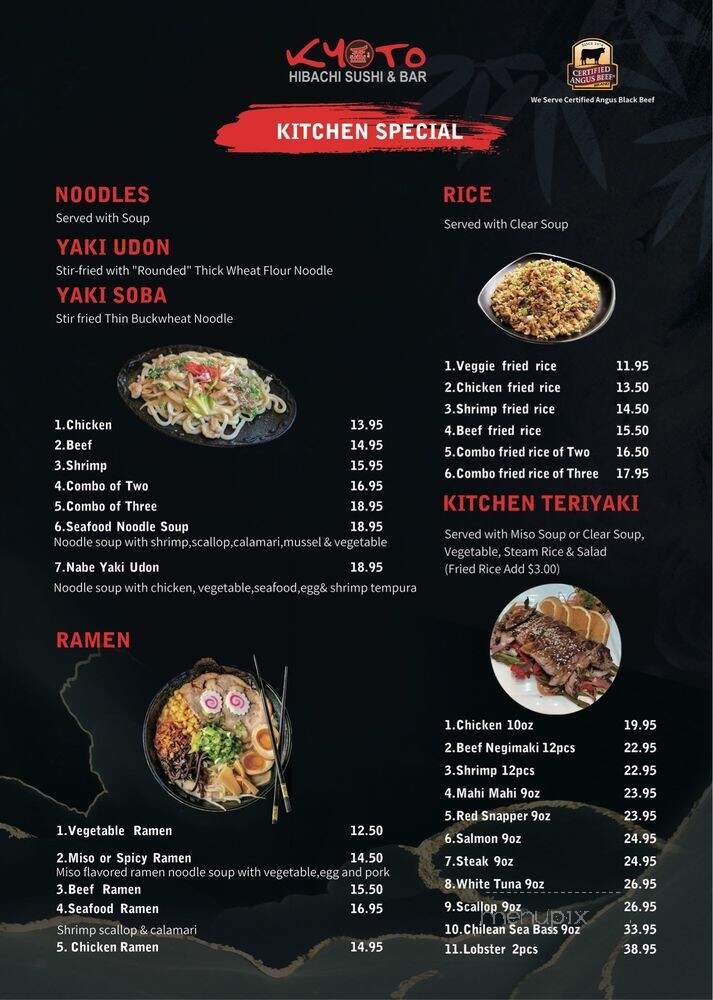 Kyoto Hibachi Sushi & Bar - McKinney, TX menu_pic