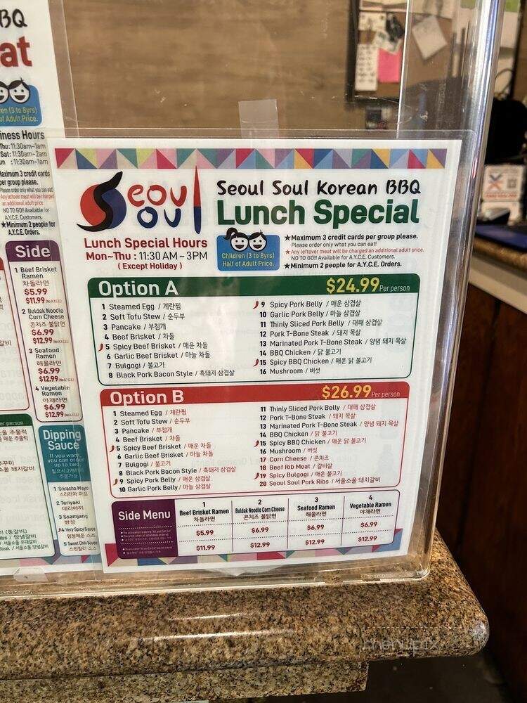 Seoul Soul BBQ - Los Angeles, CA