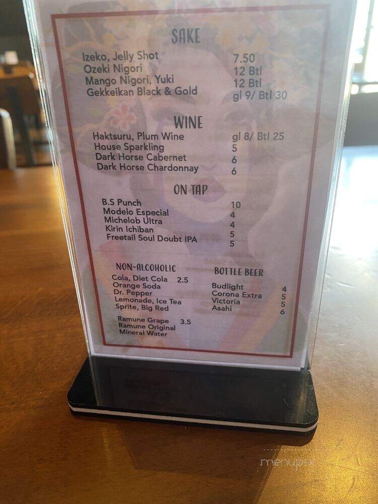 Bakudan Ramen - San Antonio, TX menu_pic