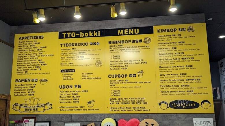 Ttobokki Korean Restaurant - Long Grove, IL menu_pic