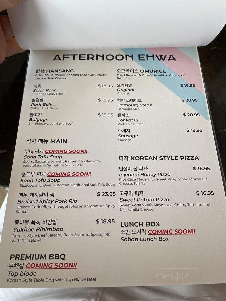 Ehwa Uptown - North York, ON menu_pic