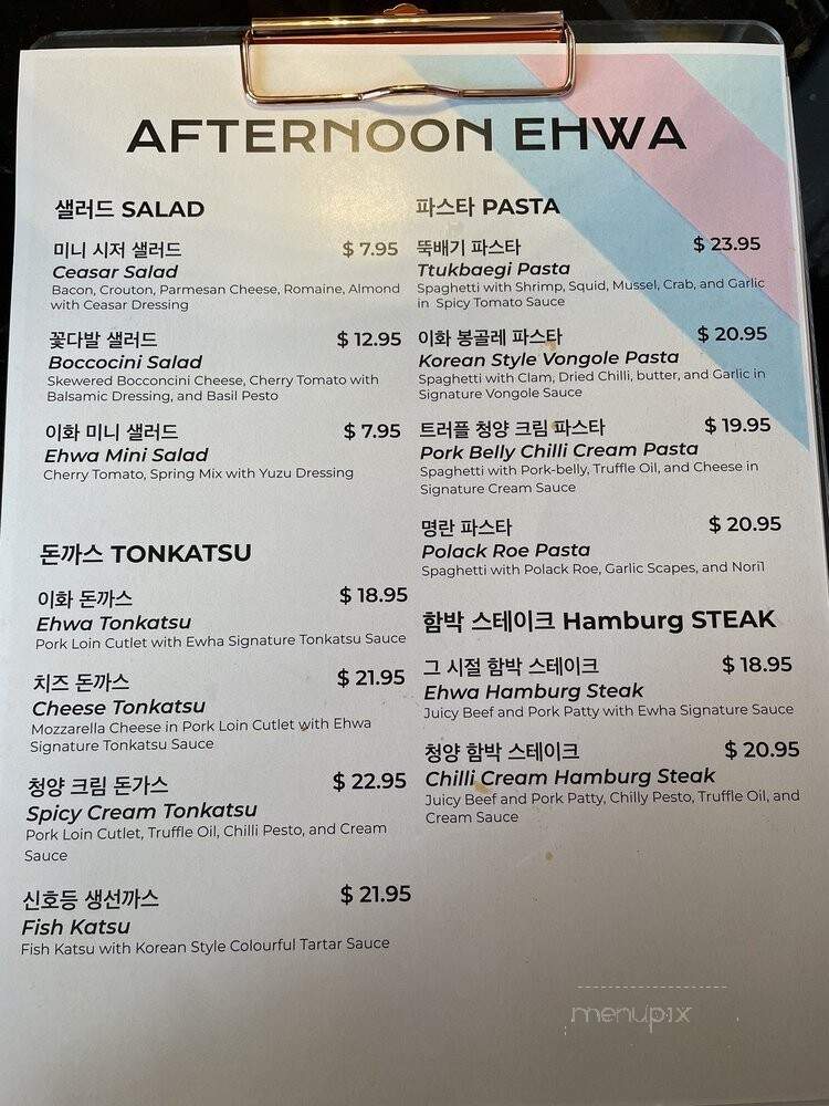 Ehwa Uptown - North York, ON menu_pic