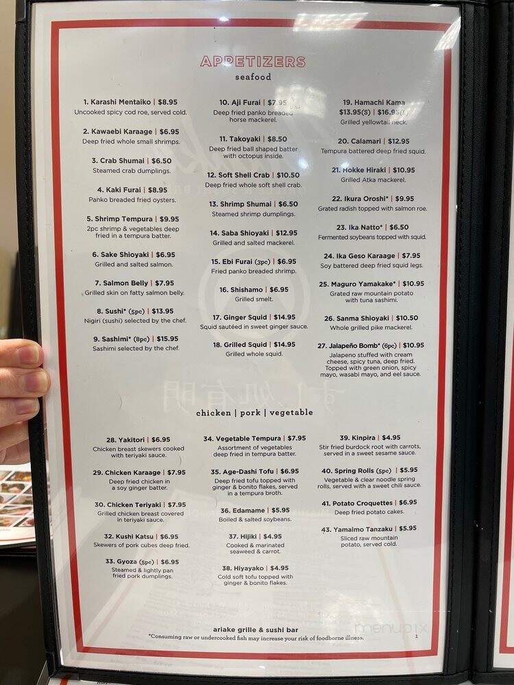 Ariake - Bellbrook, OH menu_pic
