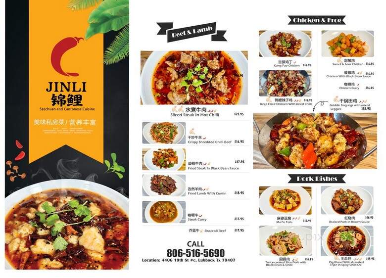 Jinli Szechuan Cuisine and Cantonese Cuisine - Lubbock, TX menu_pic