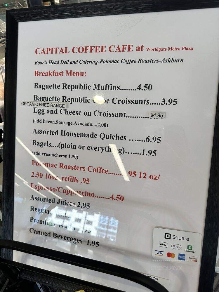 Capital Coffee Cafe - Herndon, VA