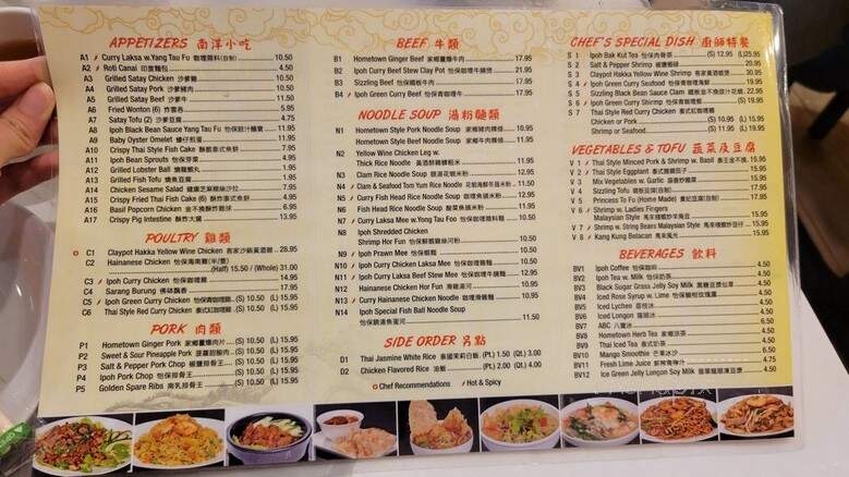 YiPoh Kitchen Asian Cuisine - Brooklyn, NY