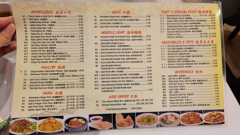 YiPoh Kitchen Asian Cuisine - Brooklyn, NY menu_pic