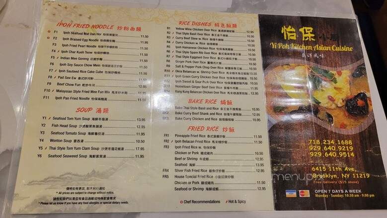 YiPoh Kitchen Asian Cuisine - Brooklyn, NY menu_pic
