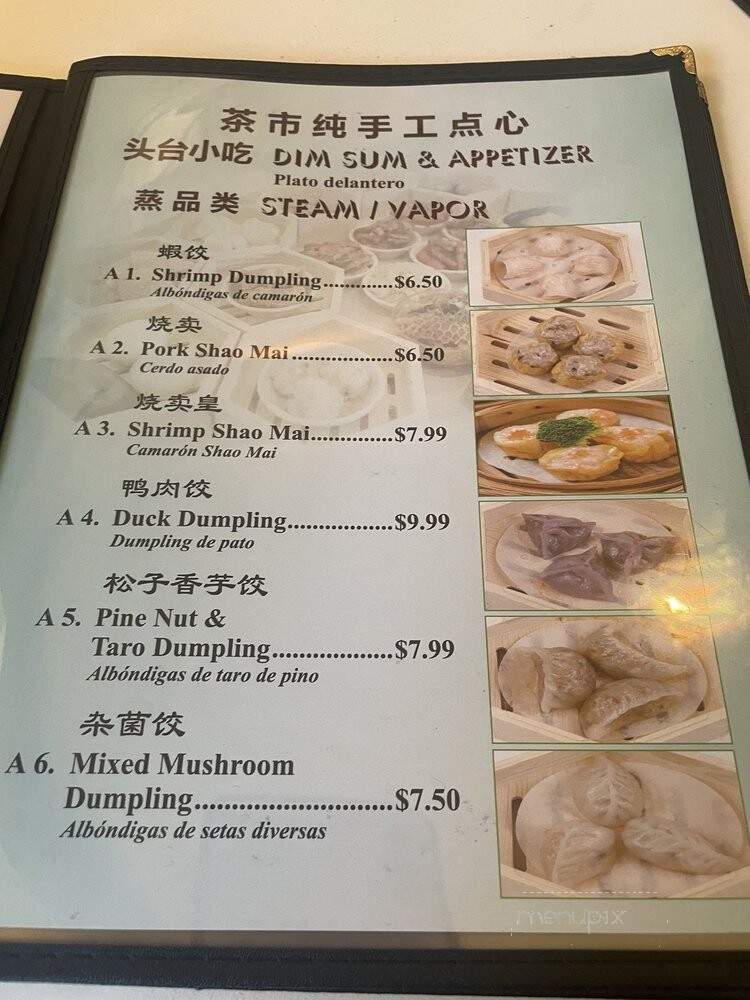 Orchid Tea Dim Sum Cafe 8 Ave - Brooklyn, NY menu_pic