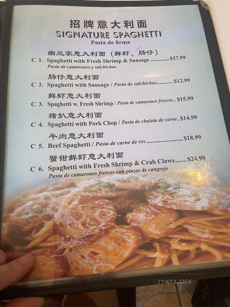 Orchid Tea Dim Sum Cafe 8 Ave - Brooklyn, NY menu_pic
