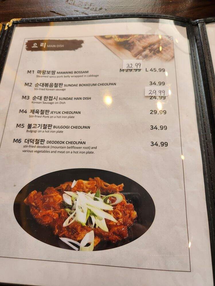 Yang Pyung - Fort Lee, NJ menu_pic
