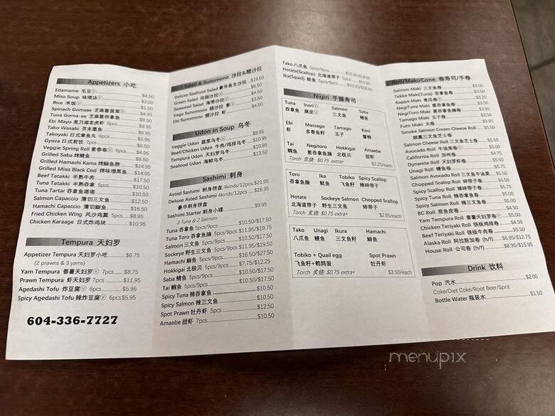 YY Sushi - Vancouver, BC menu_pic