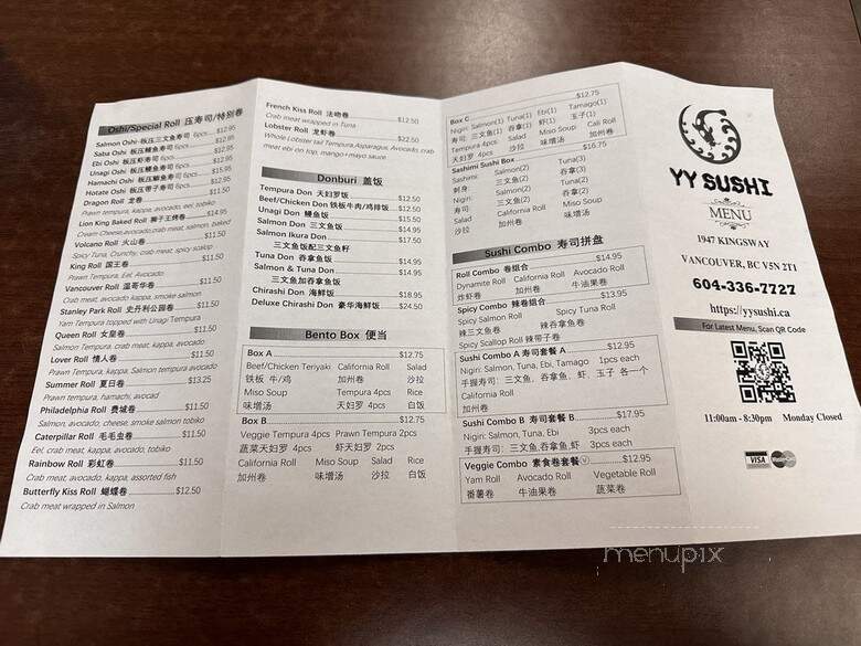 YY Sushi - Vancouver, BC menu_pic