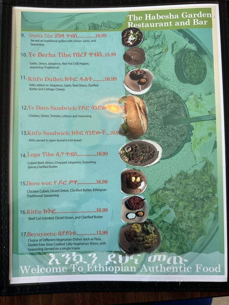 The Habesha Garden - Columbus, OH menu_pic