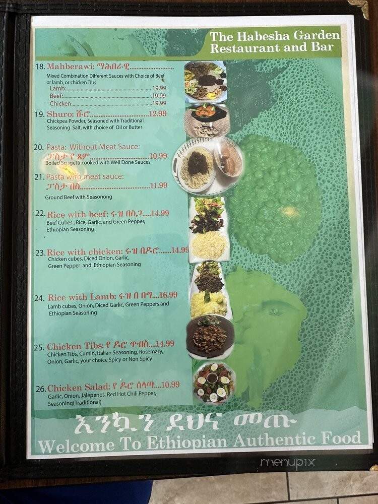 The Habesha Garden - Columbus, OH menu_pic