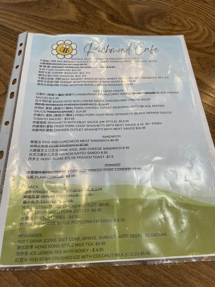 Richmond Cafe - Sacramento, CA menu_pic