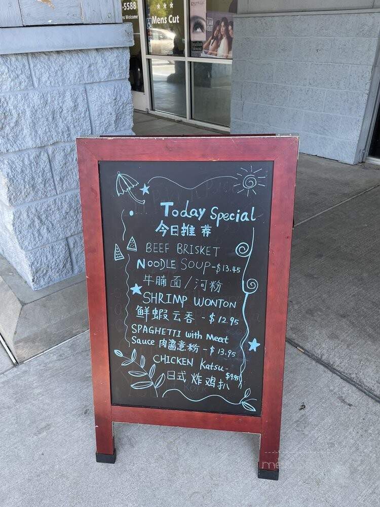 Richmond Cafe - Sacramento, CA menu_pic