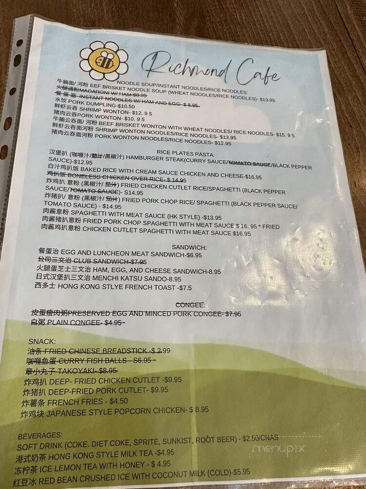 Richmond Cafe - Sacramento, CA menu_pic