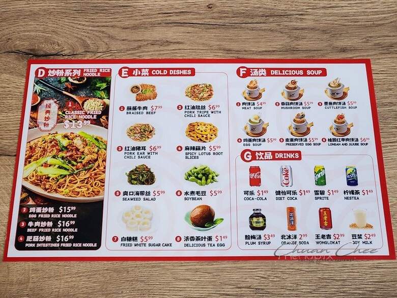 Slurp Noodle - Toronto, ON menu_pic
