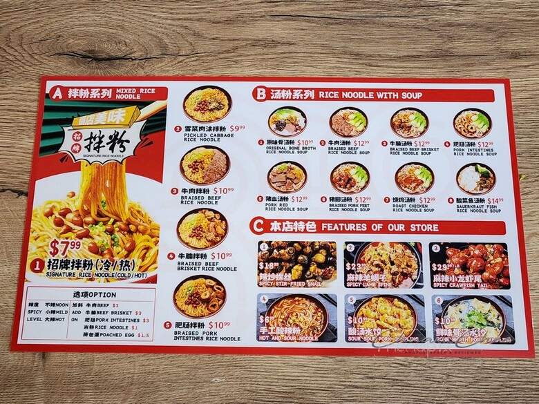 Slurp Noodle - Toronto, ON menu_pic