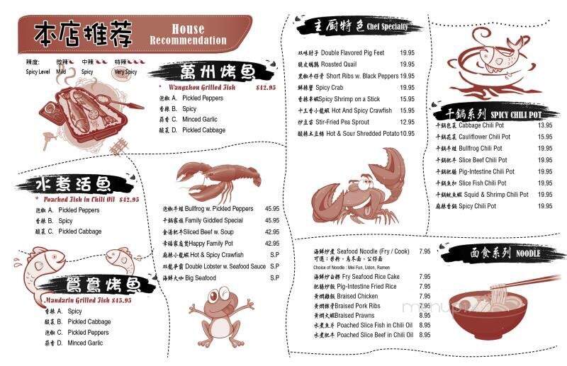 Taste Yummy - Brooklyn, NY menu_pic