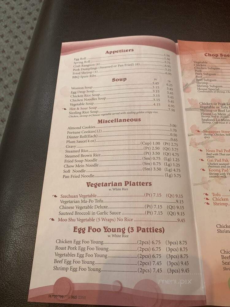 China House Inn - Livonia, MI menu_pic
