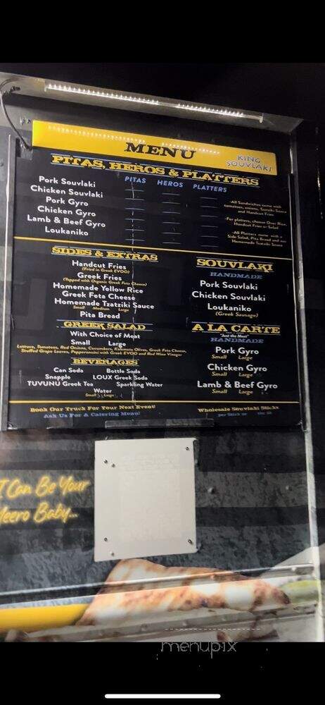 King Souvlaki - Queens, NY menu_pic