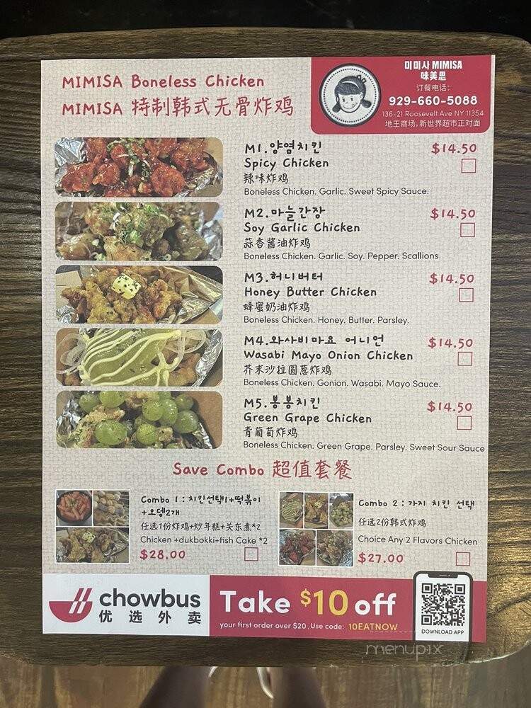 Mimisa Korean Fried Chicken - Queens, NY