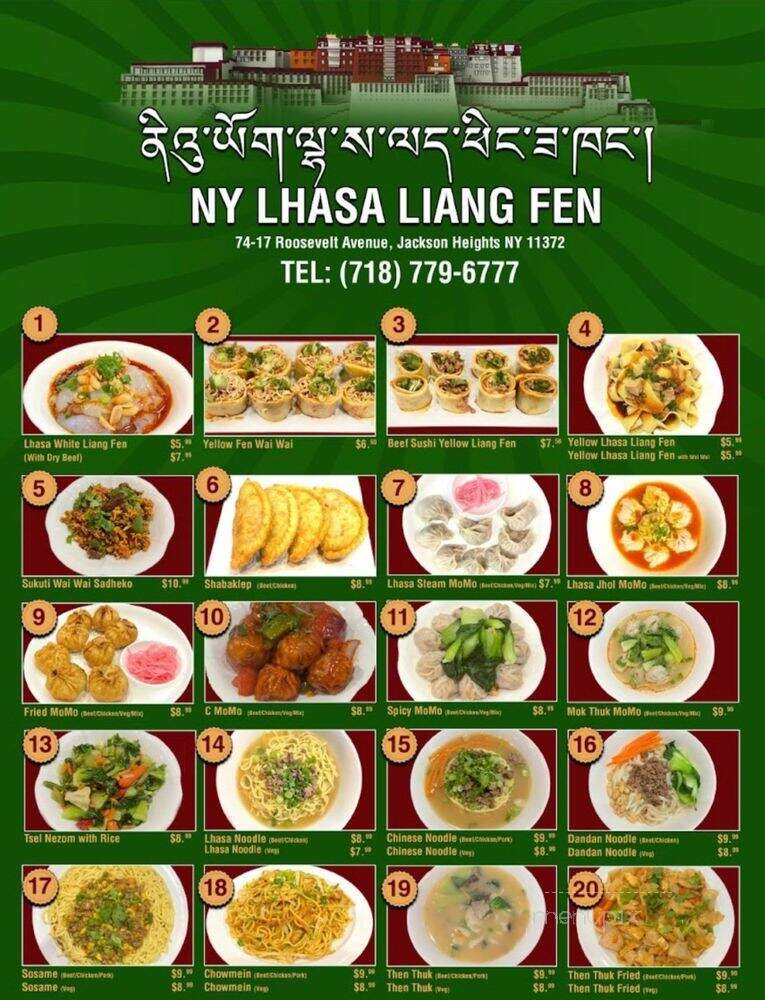 NY Lhasa Liang Fen - Jackson hight, NY menu_pic