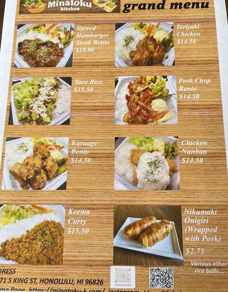 Minatoku Kitchen - Honolulu, HI menu_pic