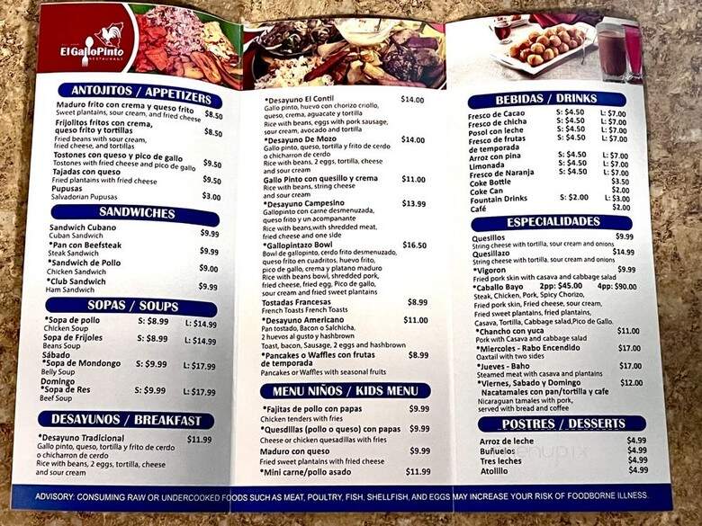 Restaurant El Gallo Pinto - Gainesville, GA menu_pic