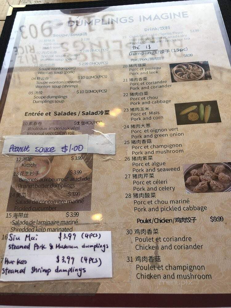 Dumplings Imagine - Montreal, QC menu_pic