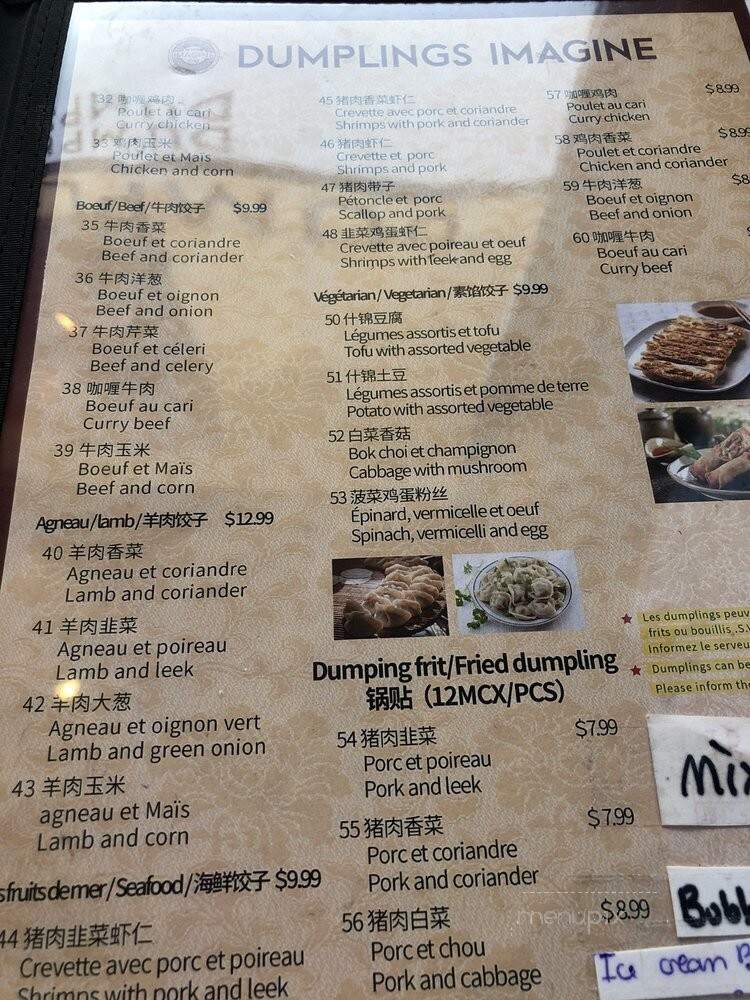 Dumplings Imagine - Montreal, QC menu_pic
