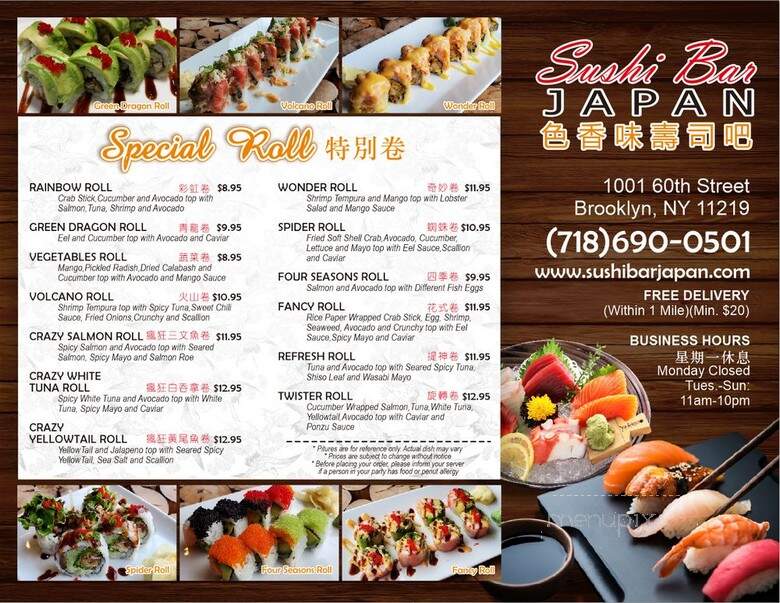 Sushi Bar Japan - Brooklyn, NY