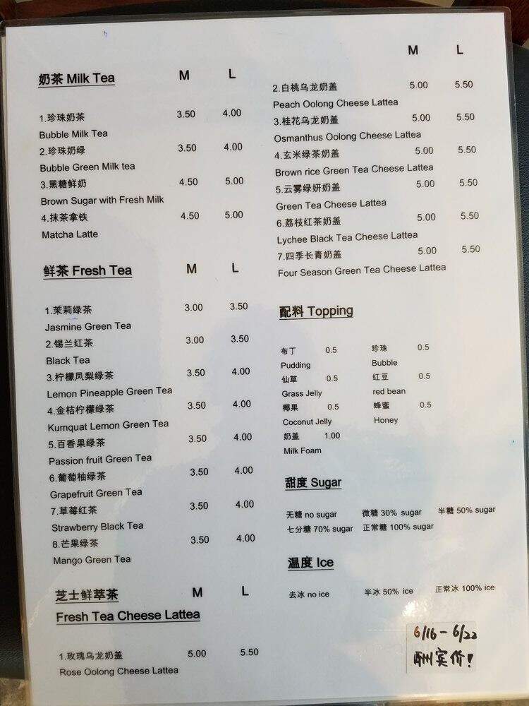 ZuiYunNan Rice Noodle - Richmond, BC menu_pic