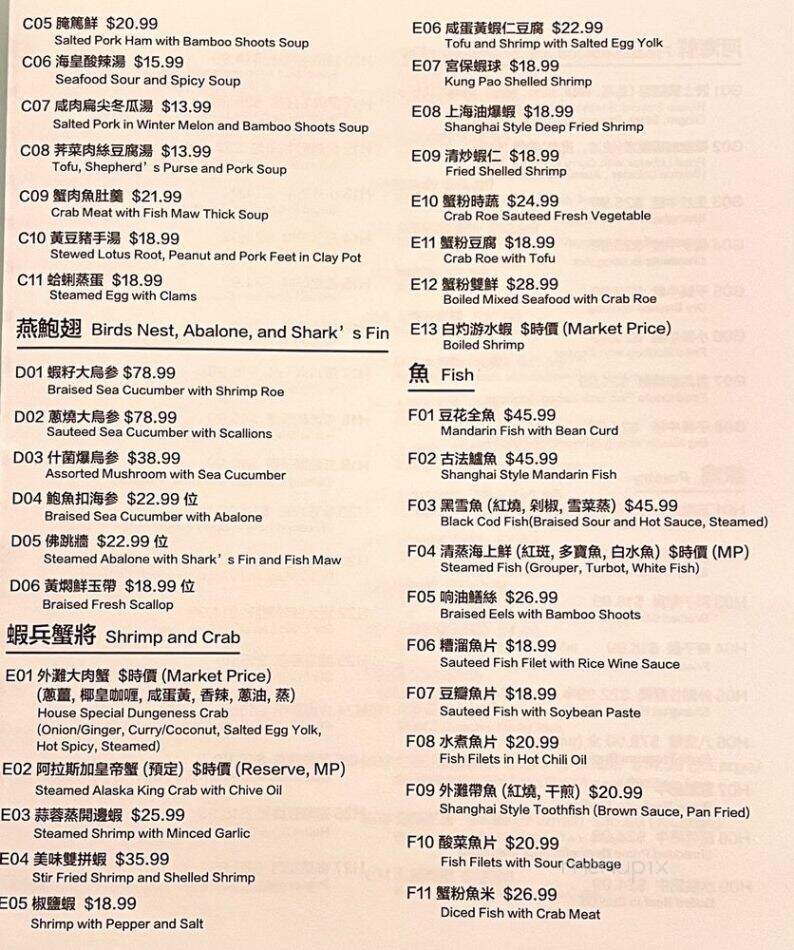 No 8 on the Bund - San Gabriel, CA menu_pic