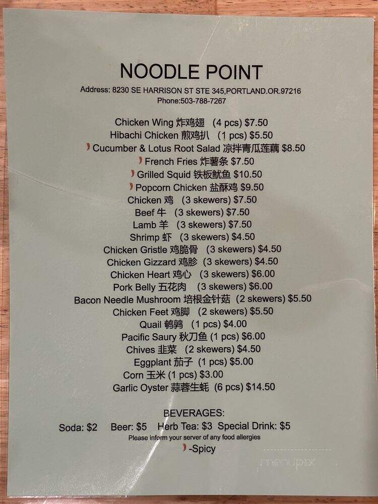 Noodle Point - Portland, OR