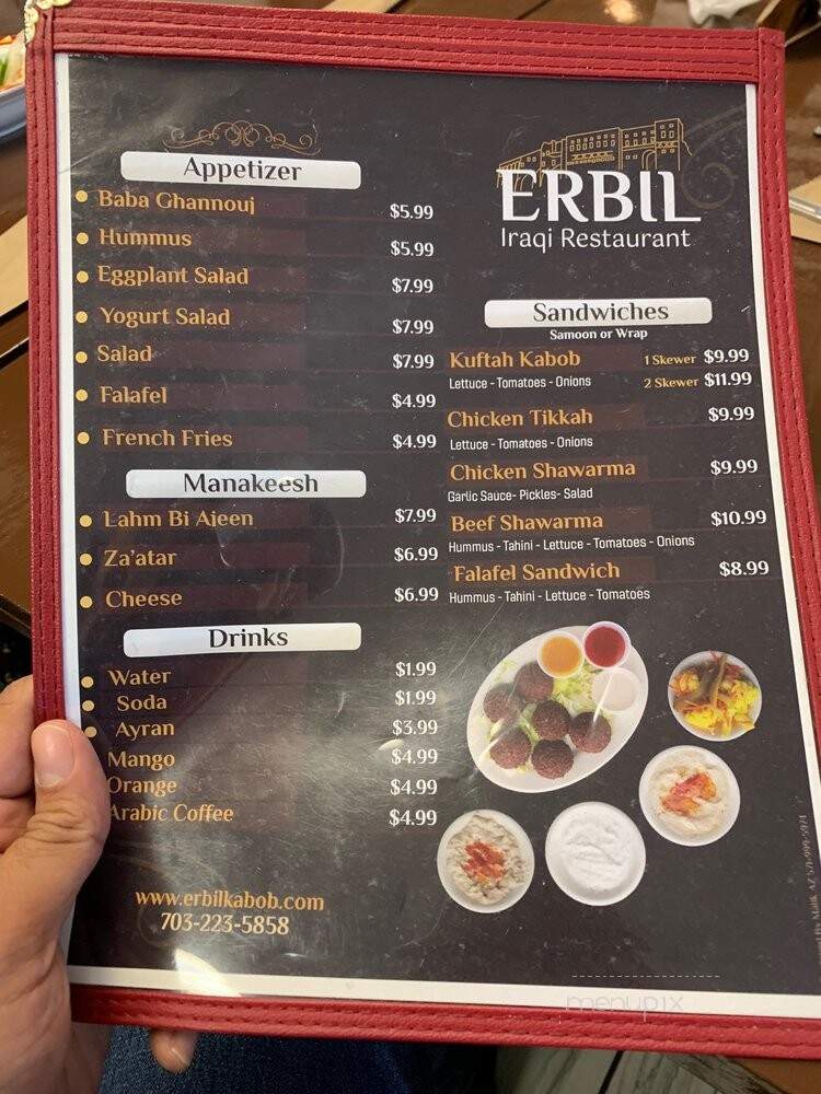 Erbil Iraqi Restaurant - Fairfax, VA menu_pic