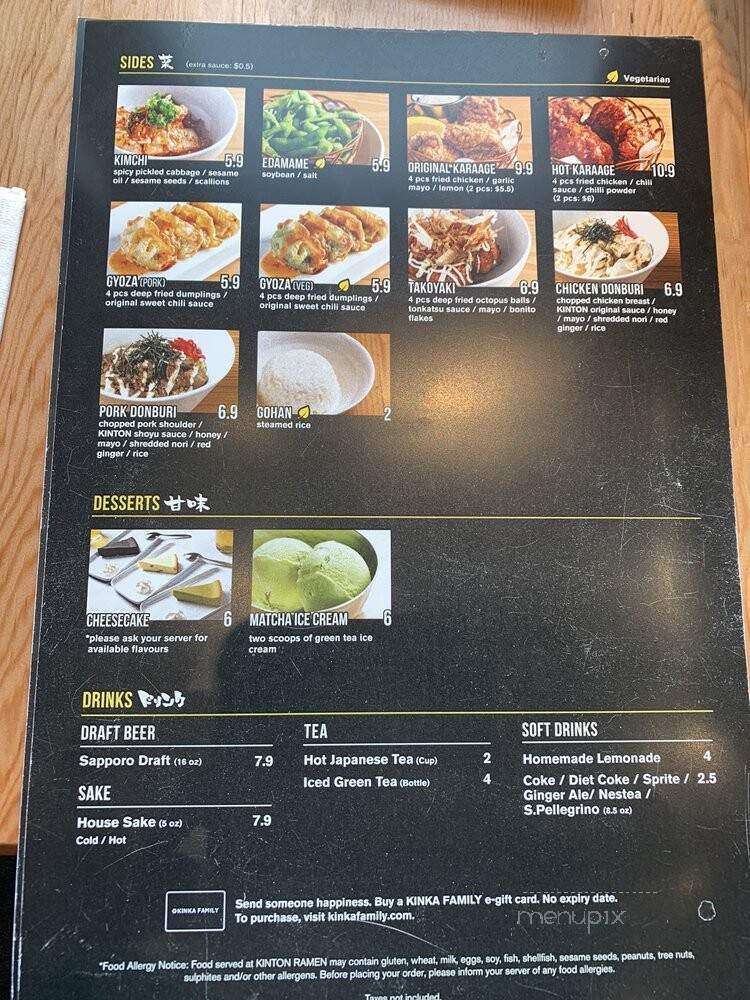 Kinton Ramen - Oakville, ON menu_pic