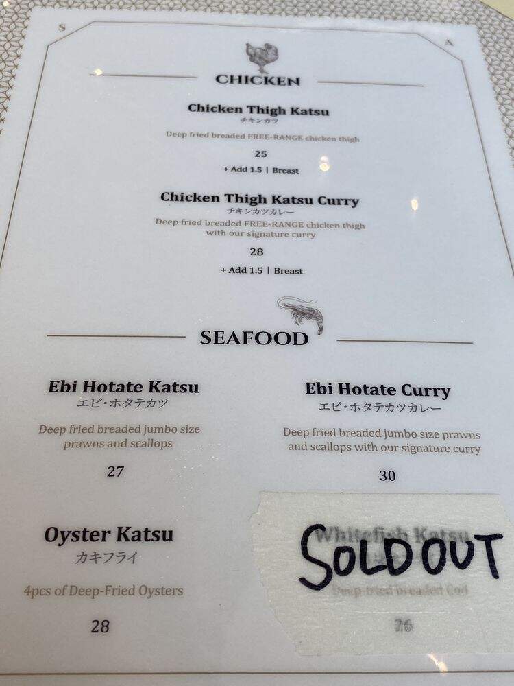 Saku - Coquitlam, BC menu_pic
