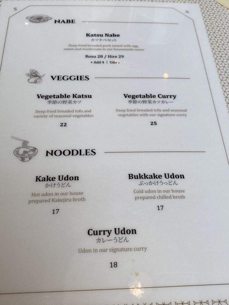 Saku - Coquitlam, BC menu_pic
