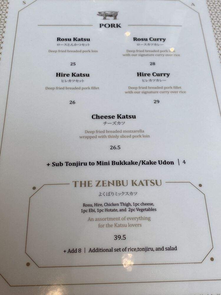 Saku - Coquitlam, BC menu_pic