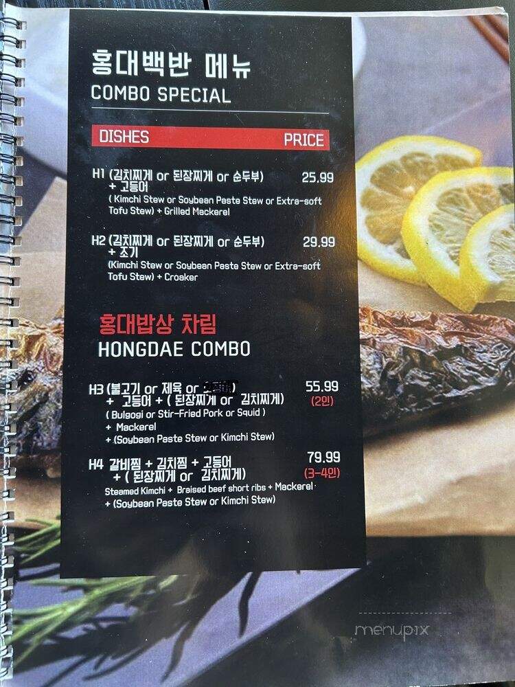 Hongdae Korean Restaurant - Richmond Hill, ON menu_pic