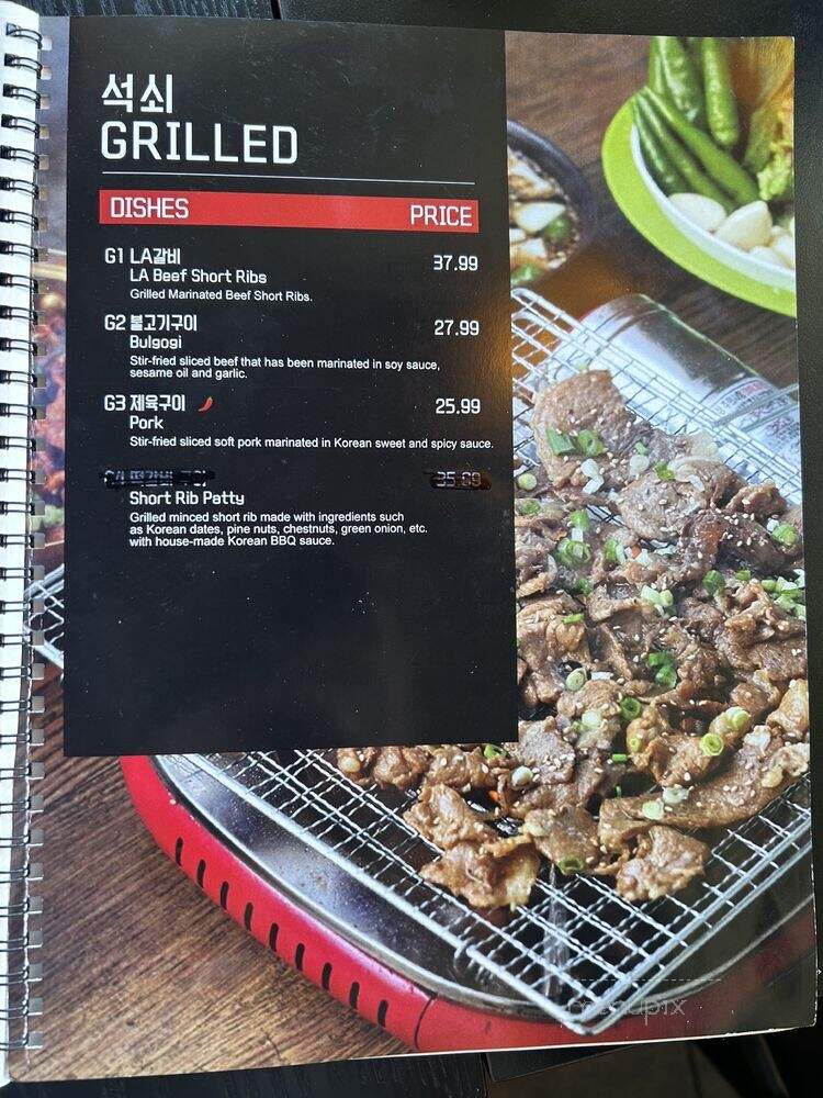 Hongdae Korean Restaurant - Richmond Hill, ON menu_pic